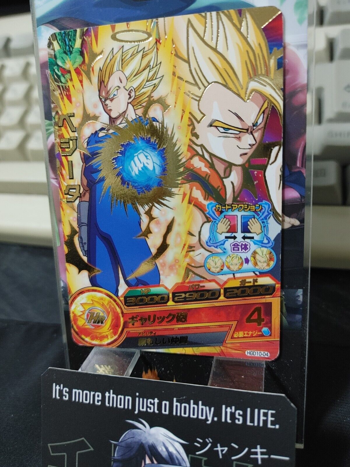 Vegeta HGD10-04 Super Dragon Ball Heroes Card Japan Release