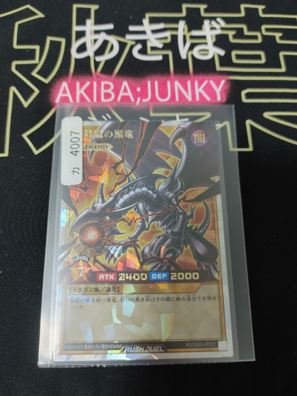 Yugioh Rush Duel RD/G002-JPC01  Red-Eyes Black Dragon Over Rush Rare JAPAN