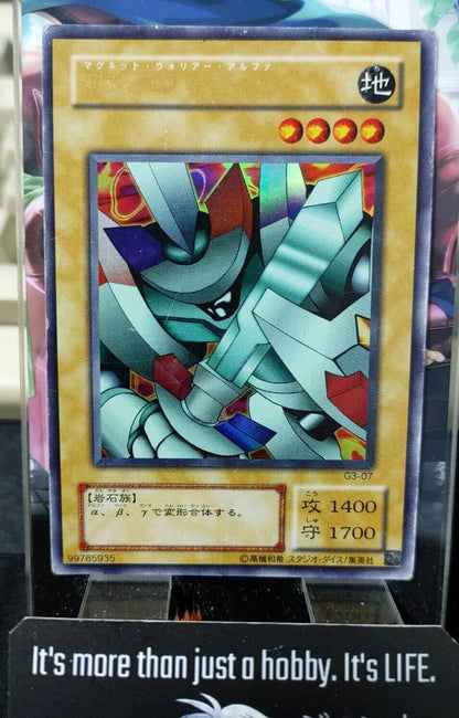 Alpha The Magnet Warrior G3-07 Ultra Rare Yu-Gi-Oh Yugioh Japanese Konami JAPAN