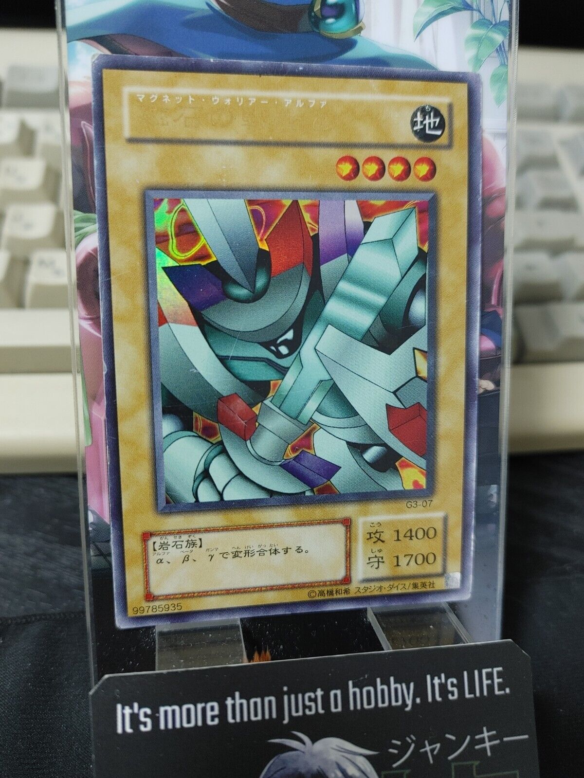 Alpha The Magnet Warrior G3-07 Ultra Rare Yu-Gi-Oh Yugioh Japanese Konami JAPAN