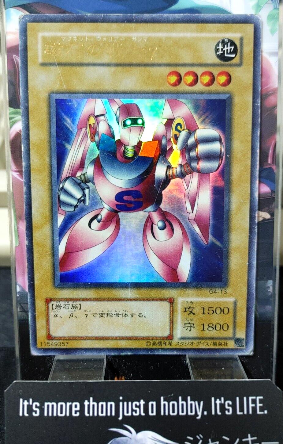 Gamma The Magnet Warrior G4-13 Ultra Rare Yu-Gi-Oh Yugioh Japanese Konami JAPAN