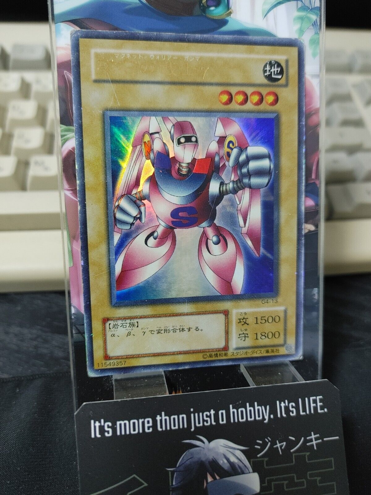 Gamma The Magnet Warrior G4-13 Ultra Rare Yu-Gi-Oh Yugioh Japanese Konami JAPAN