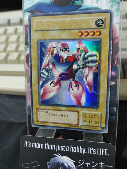 Gamma The Magnet Warrior G4-13 Ultra Rare Yu-Gi-Oh Yugioh Japanese Konami JAPAN