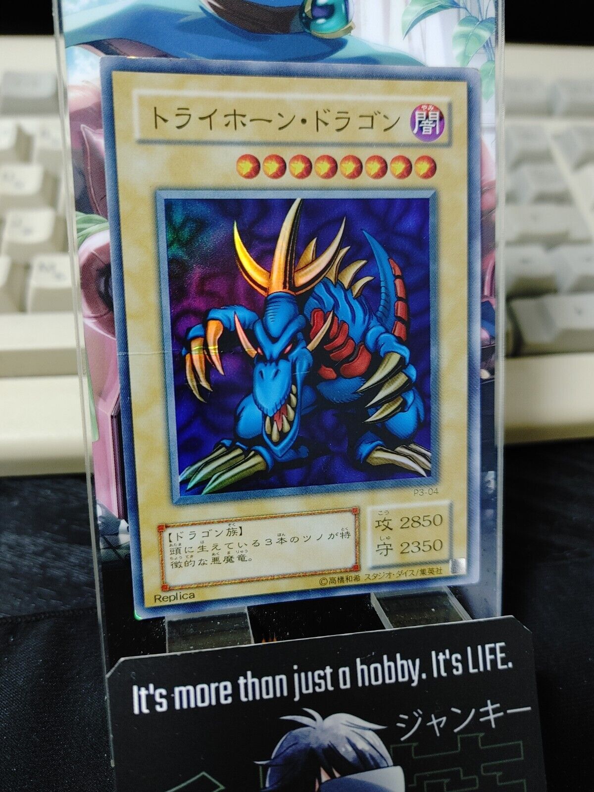 Tri-Horned Dragon P3-04  Super Rare Yu-Gi-Oh OCG Yugioh Japanese Konami JAPAN