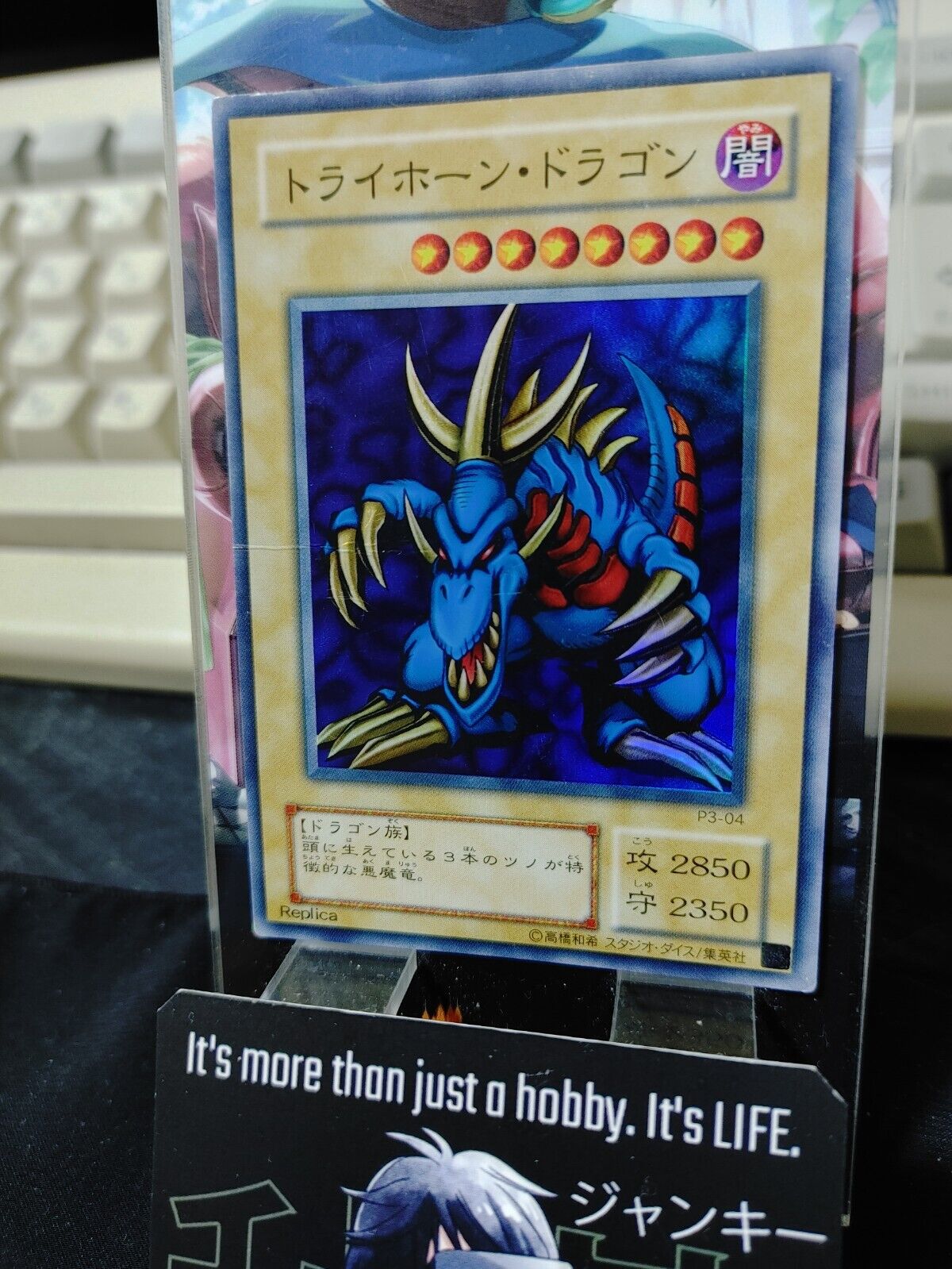 Tri-Horned Dragon P3-04  Super Rare Yu-Gi-Oh OCG Yugioh Japanese Konami JAPAN