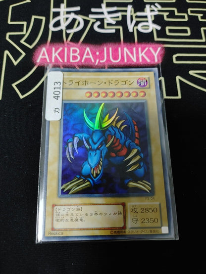 Tri-Horned Dragon P3-04  Super Rare Yu-Gi-Oh OCG Yugioh Japanese Konami JAPAN