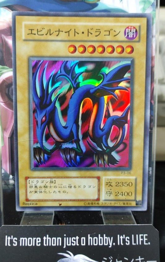 Serpent Night Dragon P3-06 Super Rare Yu-Gi-Oh OCG Yugioh Japanese Konami JAPAN