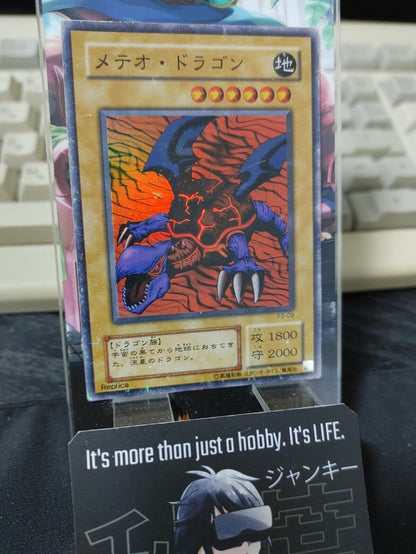 Meteor Dragon  P3-09 Yu-Gi-Oh Super Rare Yugioh Konami JAPAN