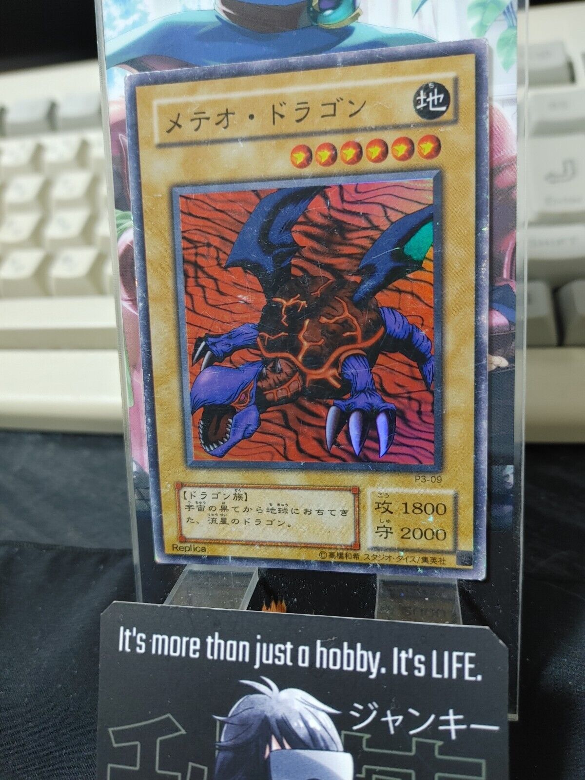 Meteor Dragon  P3-09 Yu-Gi-Oh Super Rare Yugioh Konami JAPAN