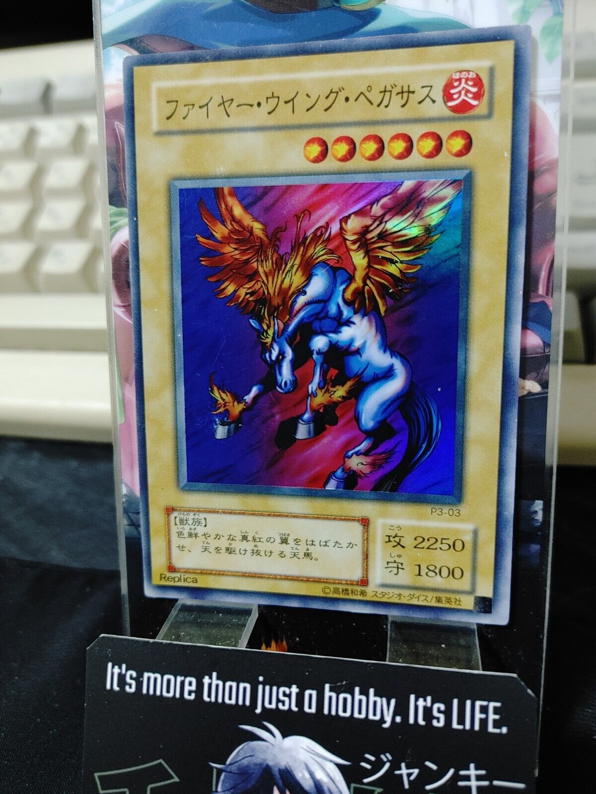 Firewing Pegasus P3-03 Yu-Gi-Oh Super Rare Yugioh Konami JAPAN