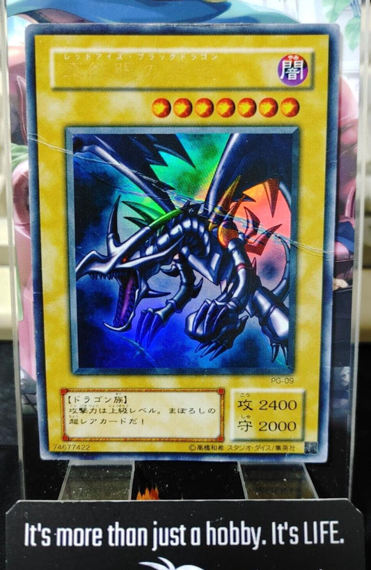 Red-Eyes B. Dragon PG-09 Yu-Gi-Oh Ultra Rare YuGiOh Konami Japanese