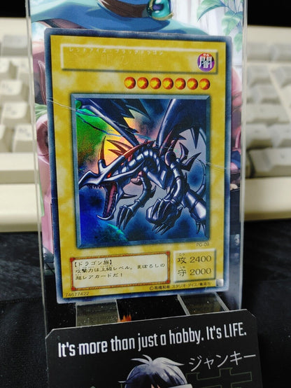 Red-Eyes B. Dragon PG-09 Yu-Gi-Oh Ultra Rare YuGiOh Konami Japanese