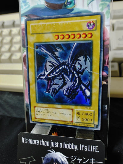 Red-Eyes B. Dragon PG-09 Yu-Gi-Oh Ultra Rare YuGiOh Konami Japanese