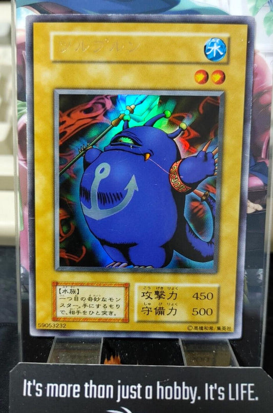 Turu-Purun Yu-Gi-Oh Ultra Rare YuGiOh Konami OCG JAPAN