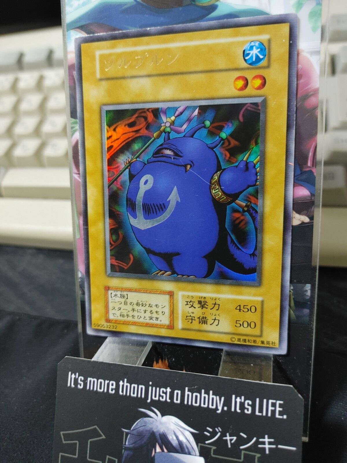 Turu-Purun Yu-Gi-Oh Ultra Rare YuGiOh Konami OCG JAPAN