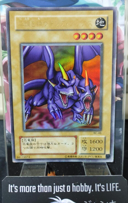 Two-Headed King Rex BC-46 Yu-Gi-Oh Ultra Rare YuGiOh Konami OCG JAPAN