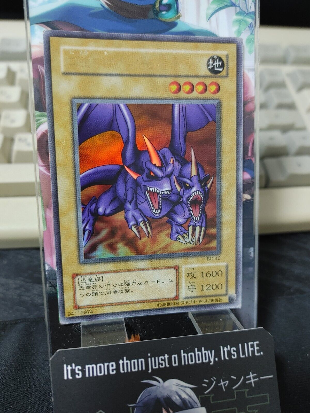 Two-Headed King Rex BC-46 Yu-Gi-Oh Ultra Rare YuGiOh Konami OCG JAPAN