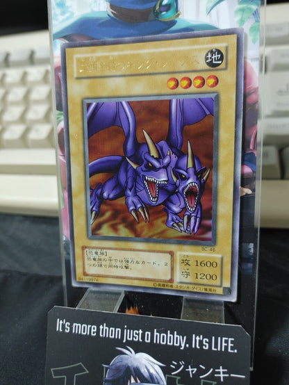 Two-Headed King Rex BC-46 Yu-Gi-Oh Ultra Rare YuGiOh Konami OCG JAPAN