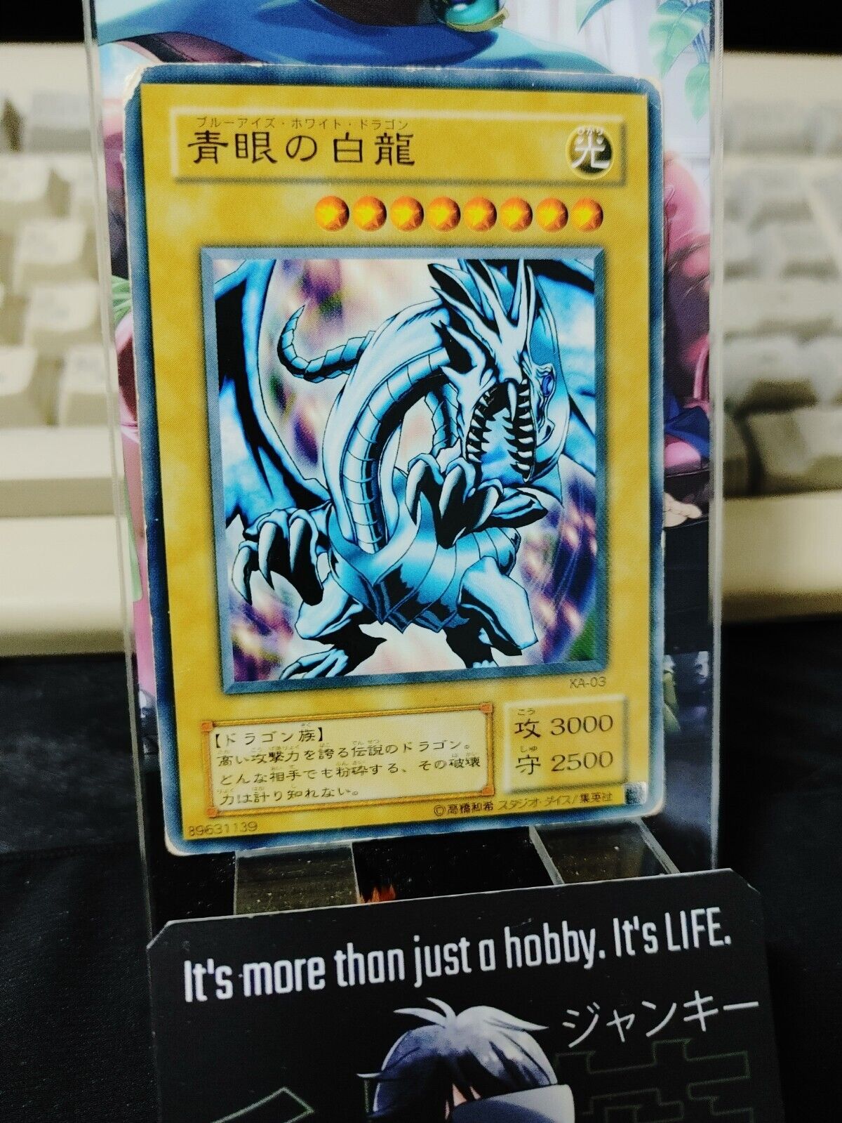 Blue-Eyes White Dragon KA-03 Yu-Gi-Oh YuGiOh Konami OCG JAPAN