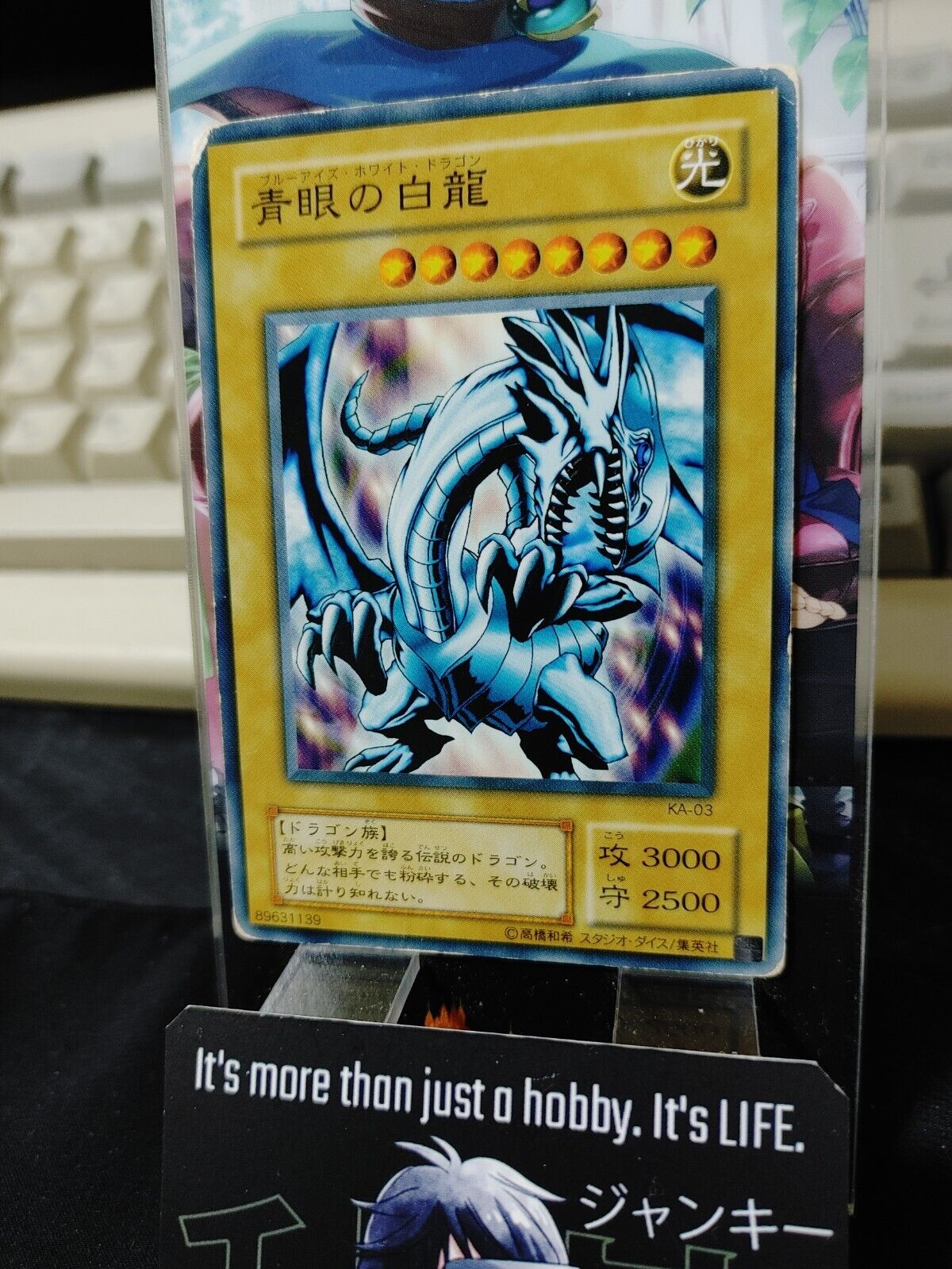 Blue-Eyes White Dragon KA-03 Yu-Gi-Oh YuGiOh Konami OCG JAPAN