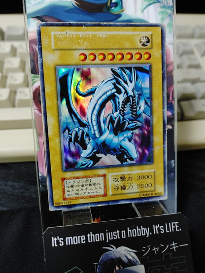 Blue-Eyes White Dragon Yu-Gi-Oh Ultra Rare YuGiOh Konami OCG JAPAN