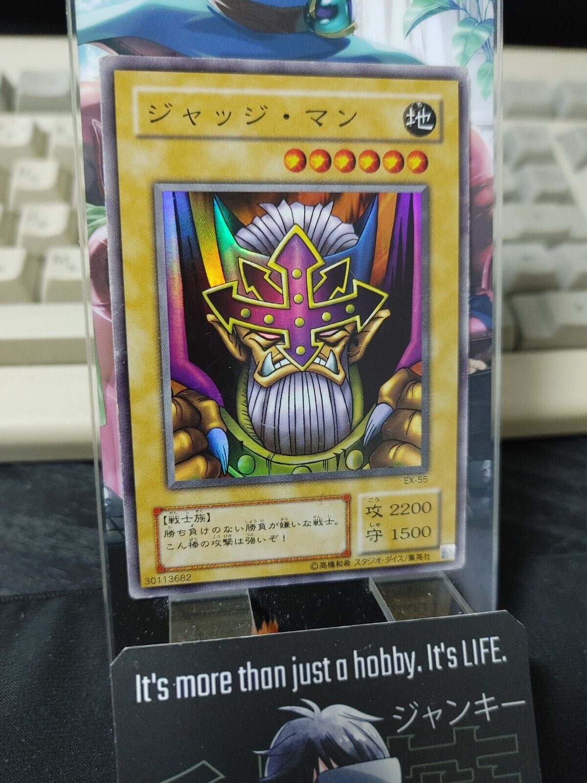 Judge Man EX-55 Yu-Gi-Oh Super Rare YuGiOh Konami OCG JAPAN