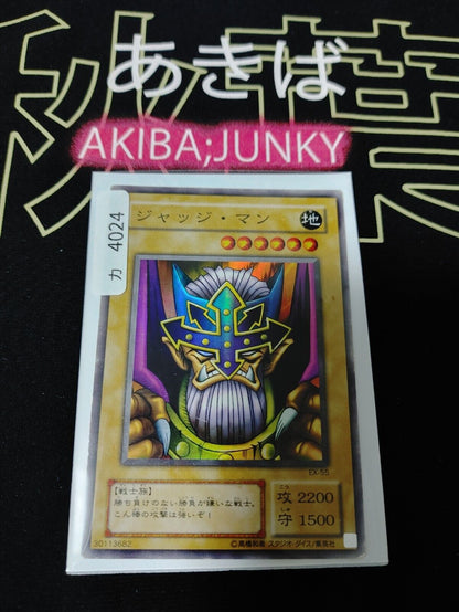 Judge Man EX-55 Yu-Gi-Oh Super Rare YuGiOh Konami OCG JAPAN