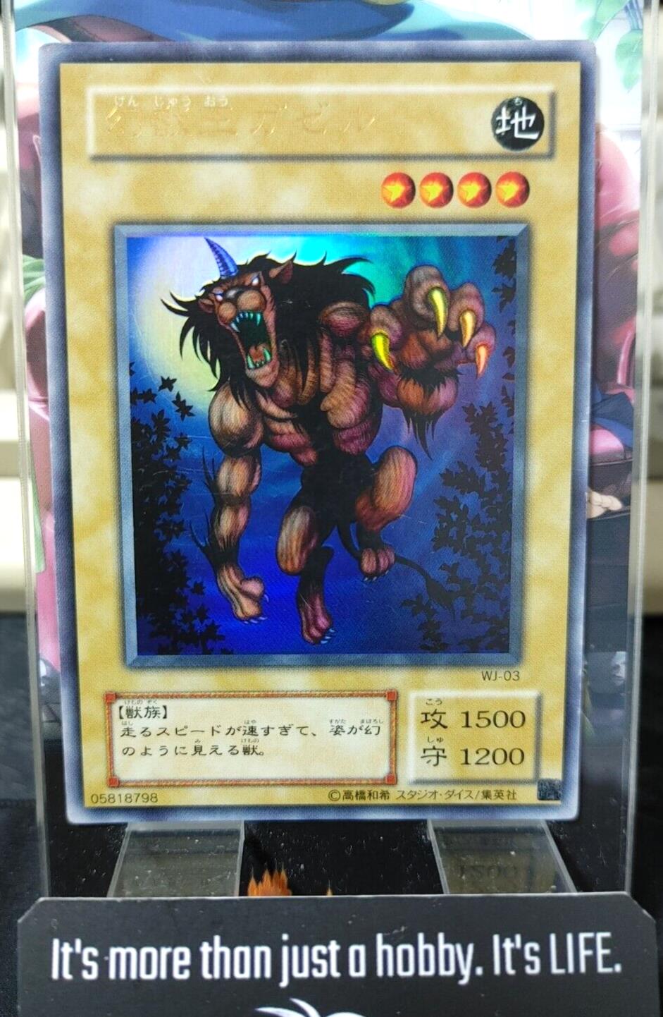 Gazelle the King of Mythical Beasts WJ-03  Yu-Gi-Oh Ultra Rare YuGiOh OCG JAPAN