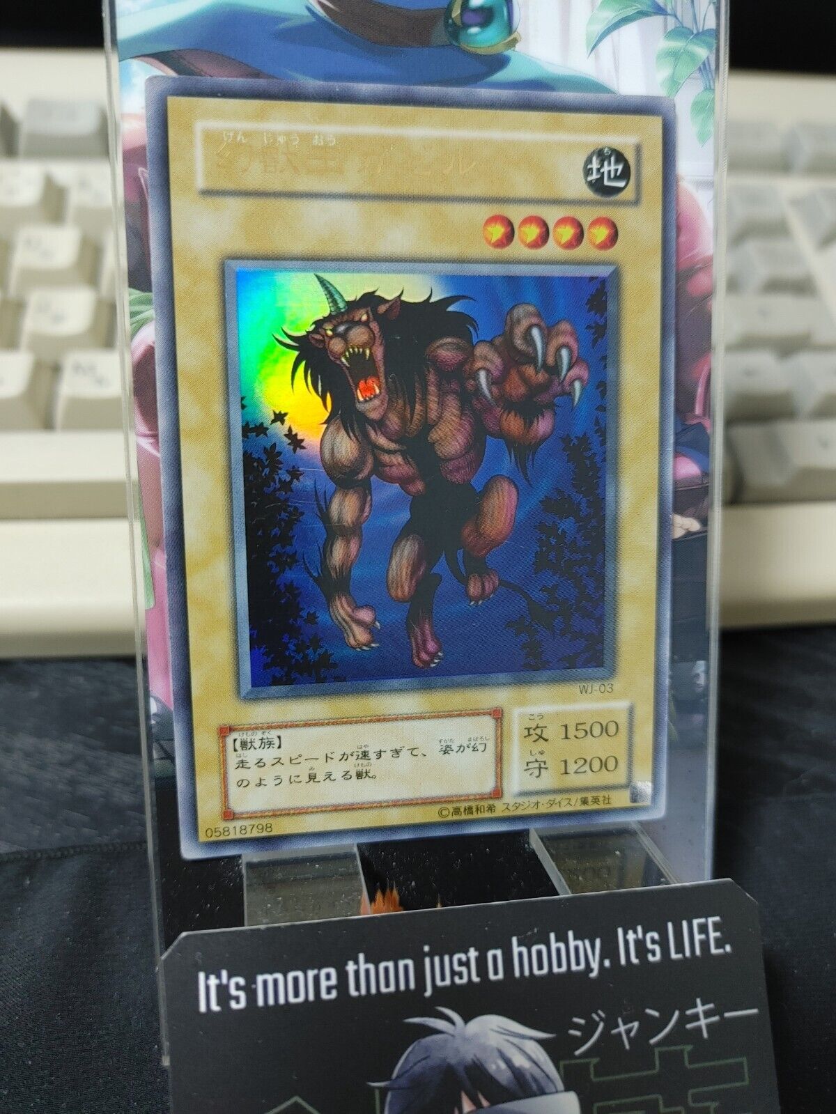 Gazelle the King of Mythical Beasts WJ-03  Yu-Gi-Oh Ultra Rare YuGiOh OCG JAPAN