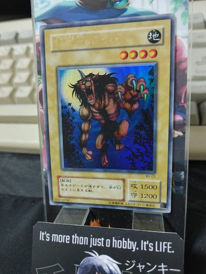 Gazelle the King of Mythical Beasts WJ-03  Yu-Gi-Oh Ultra Rare YuGiOh OCG JAPAN