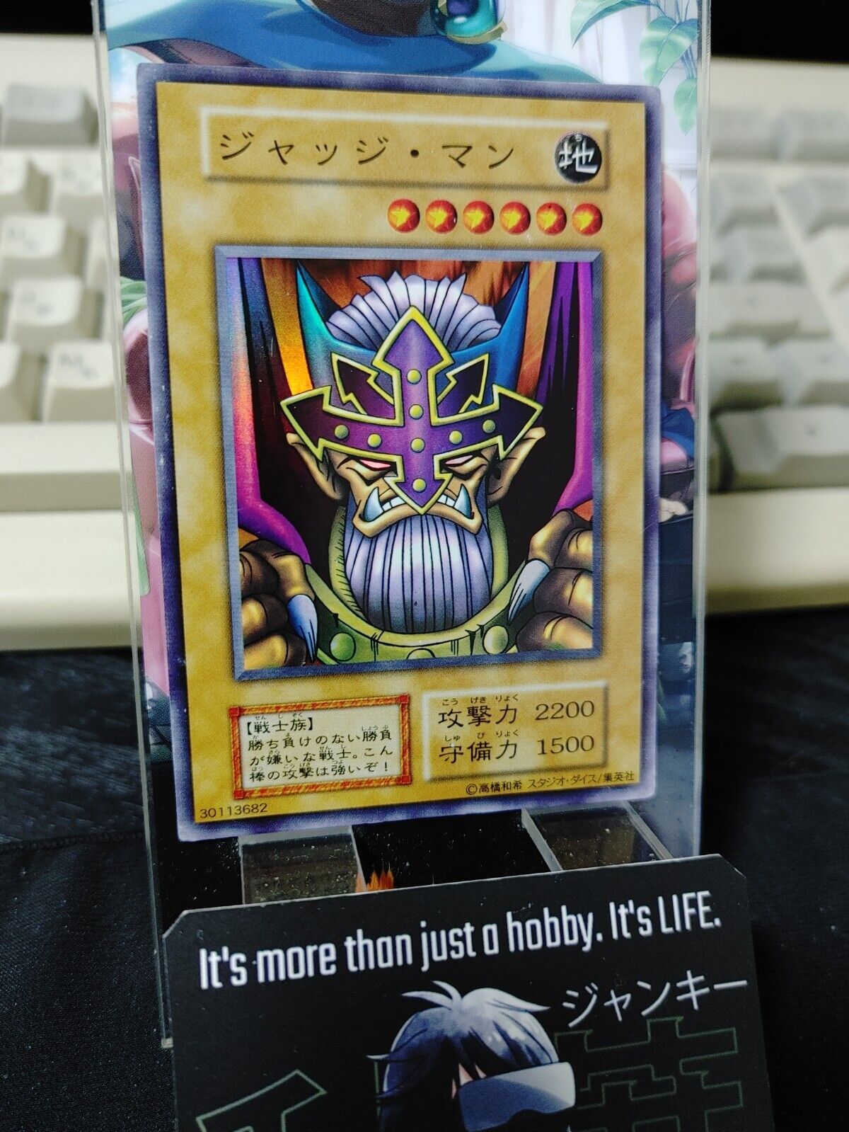 Judge Man Yu-Gi-Oh Super Rare YuGiOh Konami OCG JAPAN