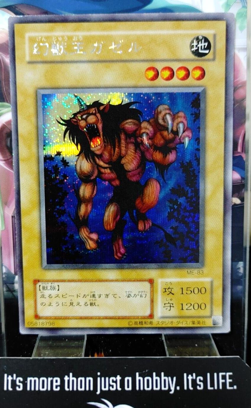 Gazelle the King of Mythical Beasts ME-83 Yu-Gi-Oh Secret Rare YuGiOh OCG JAPAN