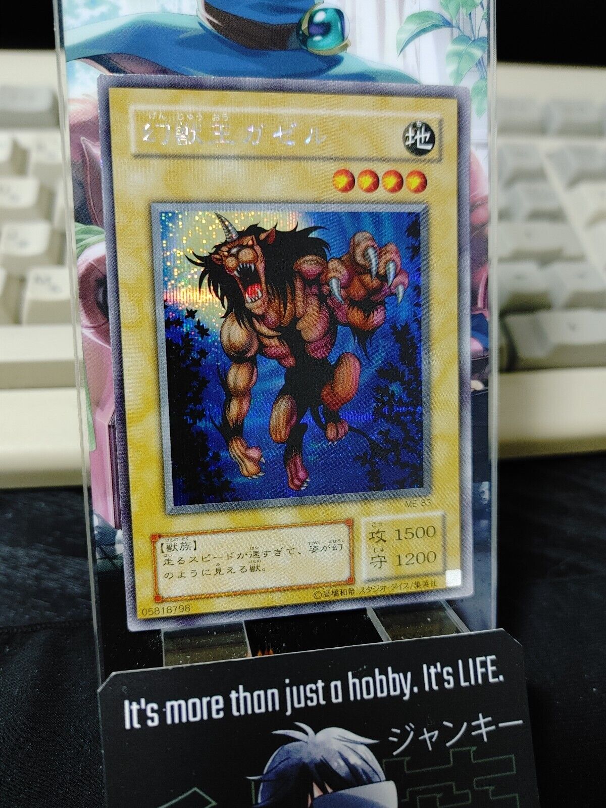 Gazelle the King of Mythical Beasts ME-83 Yu-Gi-Oh Secret Rare YuGiOh OCG JAPAN