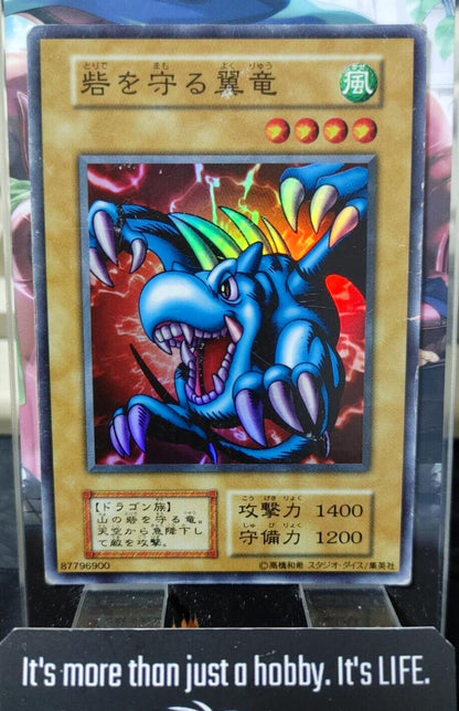 Winged Dragon Guardian of the Fortress Super Rare Yu-Gi-Oh Yugioh OCG JAPAN