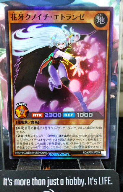 Yugioh RD/KP05-JP029 Flowerfang Kunoichi Etranzer Super Rare Rush Duel JAPAN