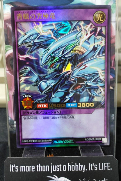 Yugioh Rush Duel RD/SD0A-JP001 Blue-Eyes Ultimate Dragon Ultra Rare JAPAN