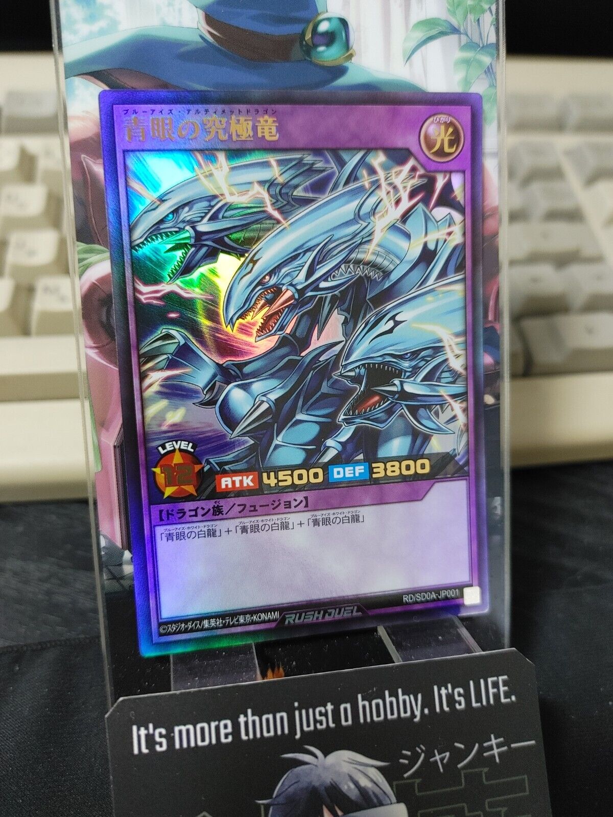 Yugioh Rush Duel RD/SD0A-JP001 Blue-Eyes Ultimate Dragon Ultra Rare JAPAN