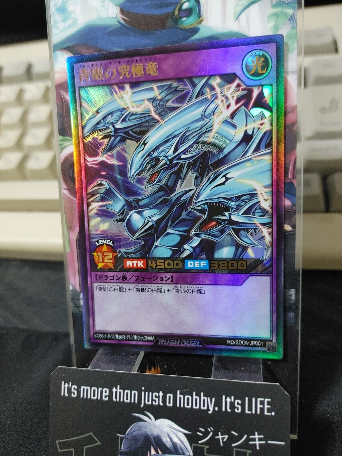 Yugioh Rush Duel RD/SD0A-JP001 Blue-Eyes Ultimate Dragon Ultra Rare JAPAN