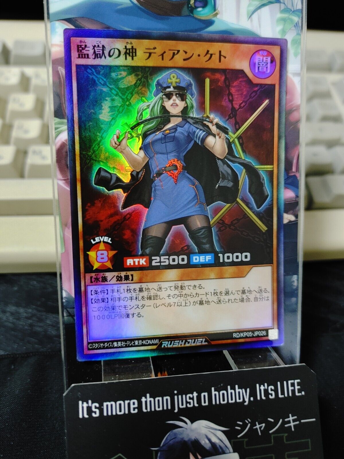 Yugioh RD/KP05-JP026 Dian Keto the Prison Master Super Rare Rush Duel JAPAN