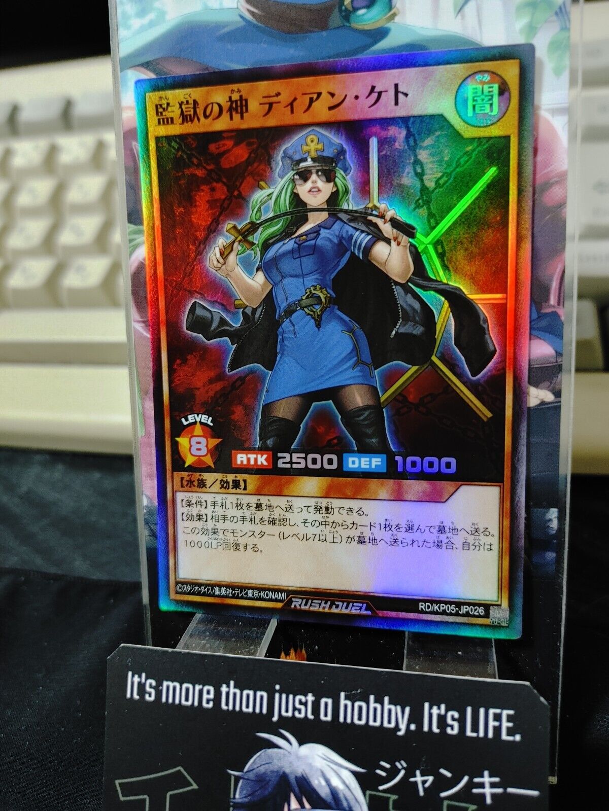 Yugioh RD/KP05-JP026 Dian Keto the Prison Master Super Rare Rush Duel JAPAN