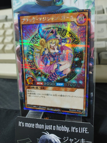 Yugioh RD/DD02-JP004 Dark Magician Girl Secret Rare Rush Duel JAPAN UNCENSORED