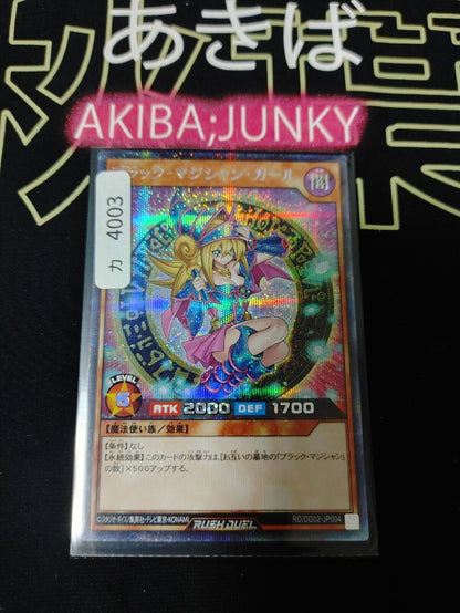 Yugioh RD/DD02-JP004 Dark Magician Girl Secret Rare Rush Duel JAPAN UNCENSORED