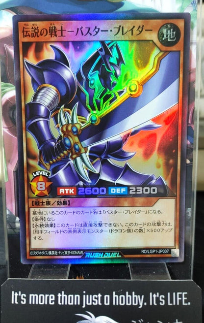 Yugioh RD/LGP1-JP007 Legendary Swordsman Buster Blader Super  Rush Duel JAPAN