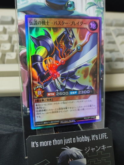 Yugioh RD/LGP1-JP007 Legendary Swordsman Buster Blader Super  Rush Duel JAPAN