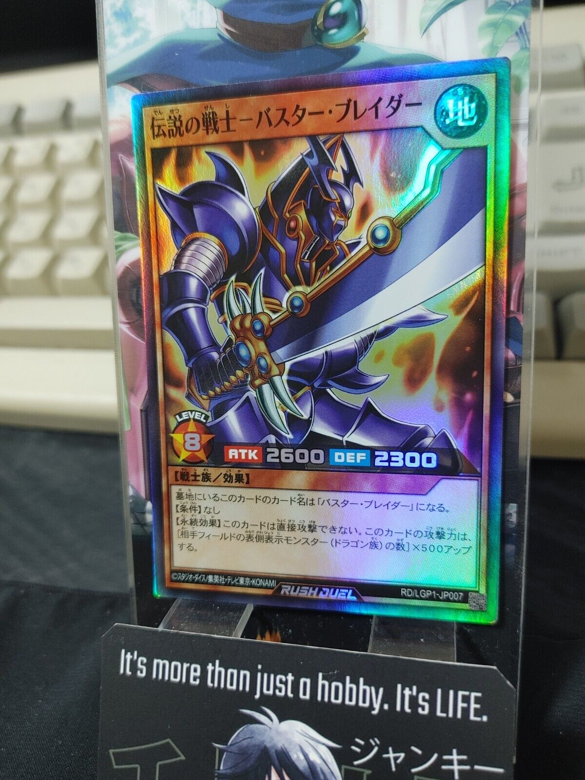 Yugioh RD/LGP1-JP007 Legendary Swordsman Buster Blader Super  Rush Duel JAPAN