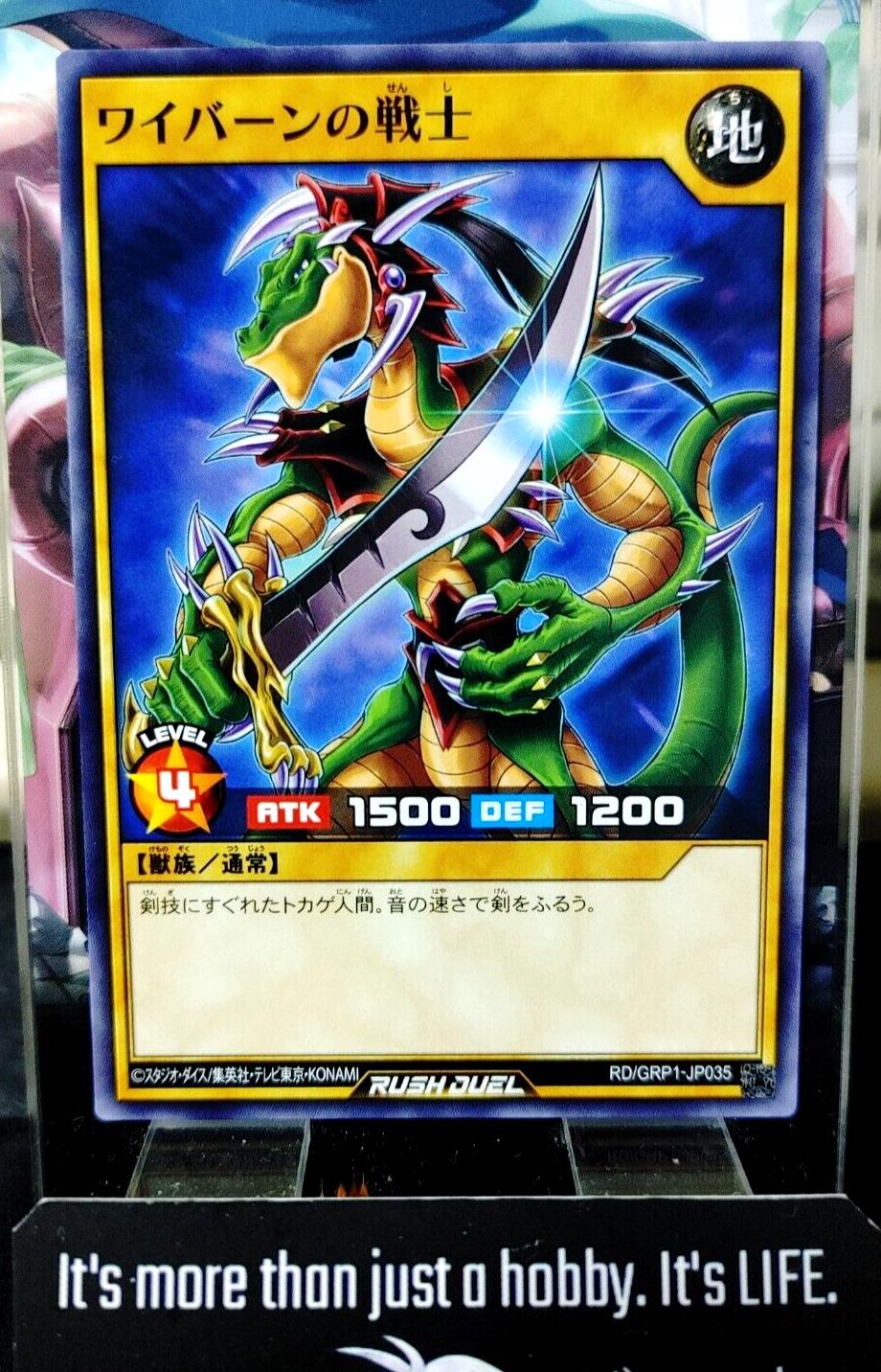 Yugioh RD/GRP1-JP035 Alligator's Sword Rush Duel JAPAN