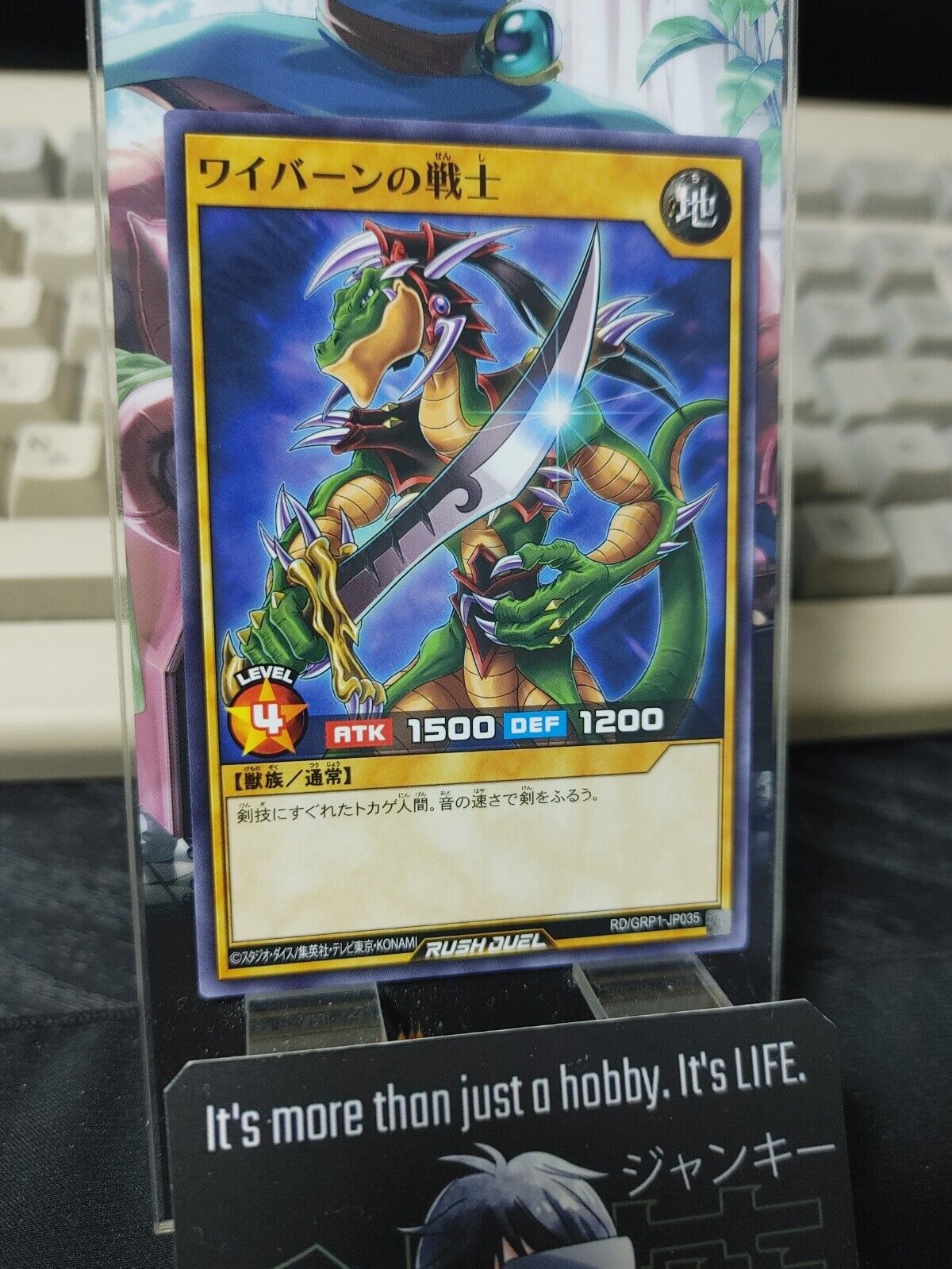 Yugioh RD/GRP1-JP035 Alligator's Sword Rush Duel JAPAN