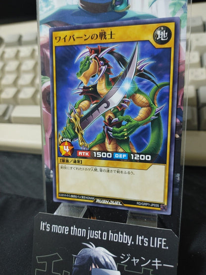 Yugioh RD/GRP1-JP035 Alligator's Sword Rush Duel JAPAN