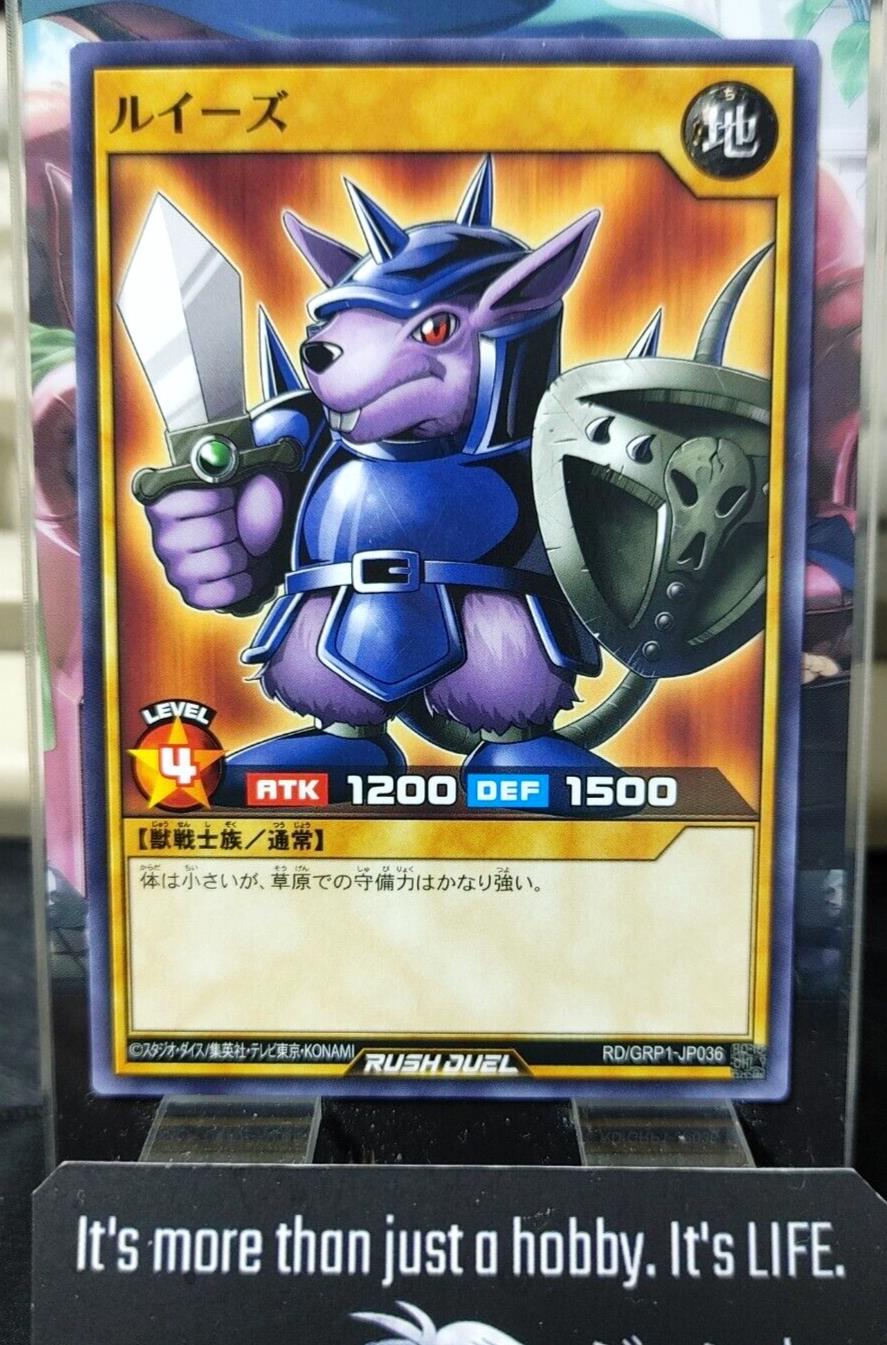 Yugioh RD/GRP1-JP036 Beaver Warrior Rush Duel JAPAN