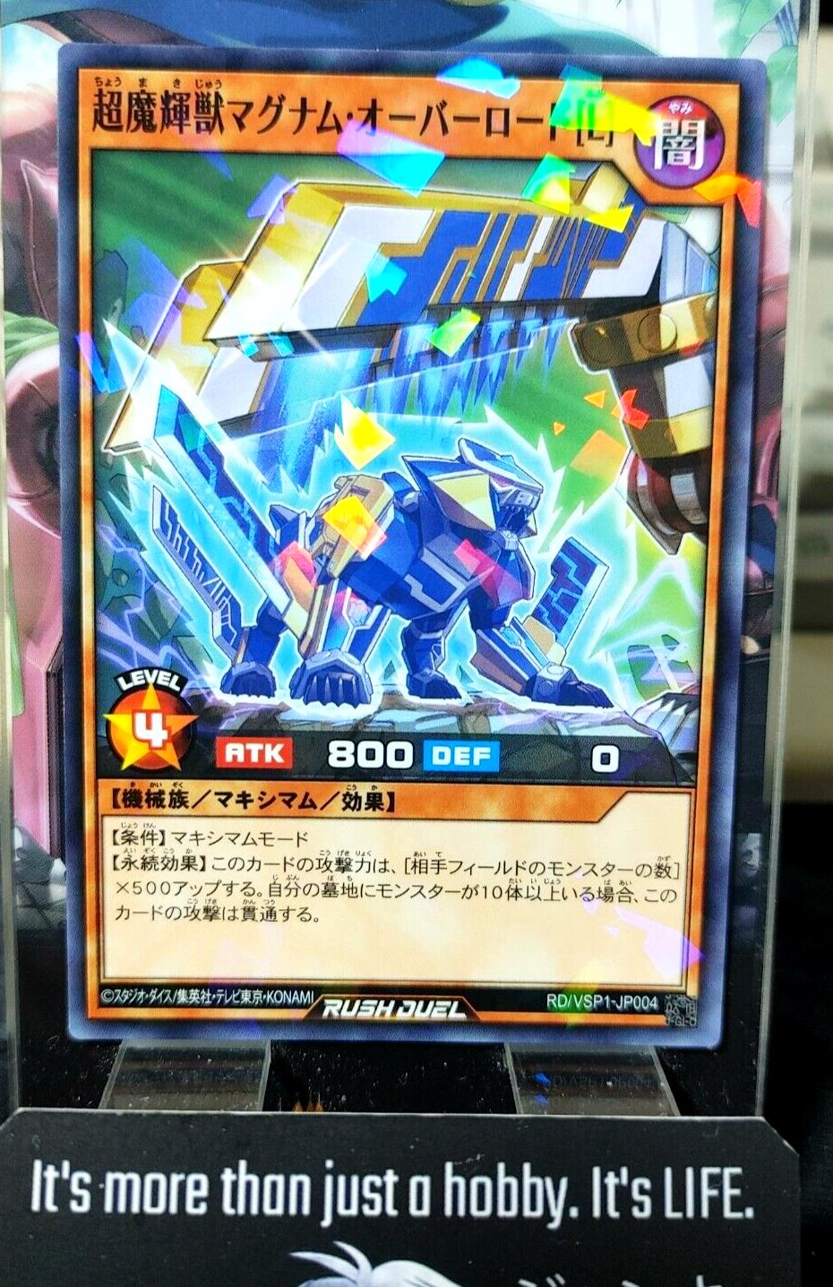 Yugioh RD/VSP1-JP004 Supreme Beast Magnum Overlord [L] Rush Duel JAPAN